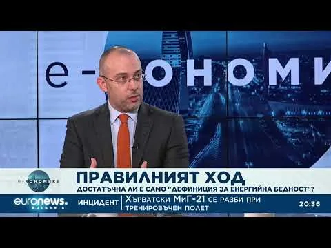 Е-кономика 6.12.2022: Калоян Стайков, Институт за енергиен мениджмънт