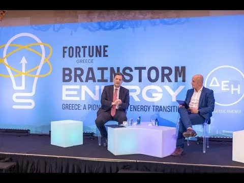 Brainstorm Energy Summit: Η λεπτή ισορροπία μεταξύ πράσινης μετάβασης και κλιματικής κρίσης