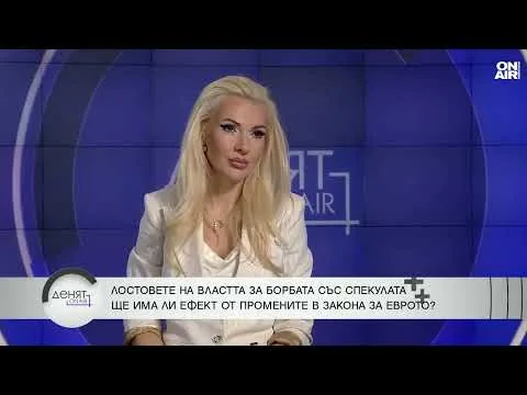 Владислав Панев: Основната причина за инфлацията е бюджетният дефицит