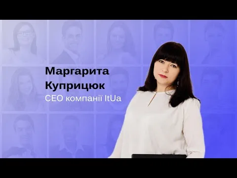 Вчасна автоматизація: коли “пізно” коштує бізнесу надто дорого: Вебінар від ItUa