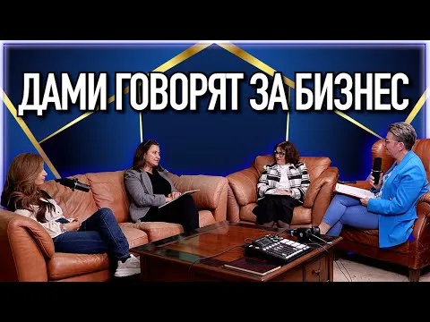 КЛИНИКА ЗА ЮРИДИЧЕСКИ ЛИЦА |БИЗНЕС КЛАС С ГЕНА СЪБЕВА|