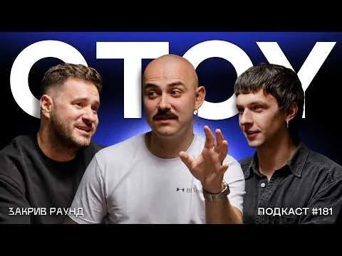 OTOY та Андрій Федорів запустили HIST TECH: чому артист і маркетолог будують IT-компанію