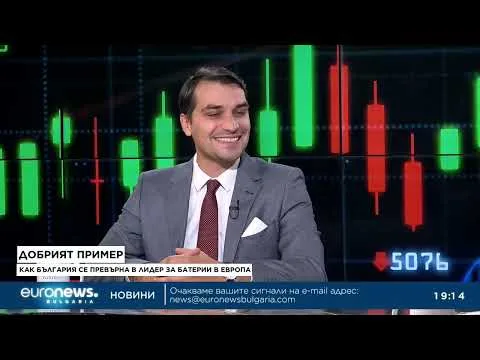Как България се превърна в лидер за батерии в Европа? | Йонко Чуклев в „Биз(Д)нес“, 30.09.2026