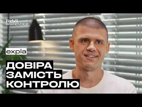 Як expla поєднує зростання бізнесу та розвиток людей | Женя Пріма