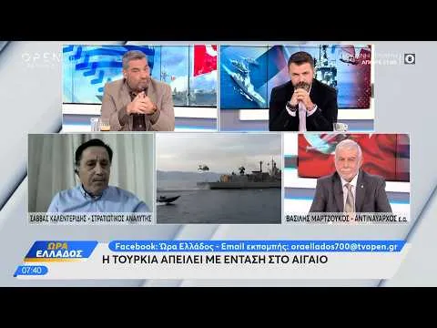 Ελληνοτουρκικά: Η Τουρκία απειλεί με ένταση στο Αιγαίο