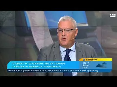 ЦИК се забави с организацията на машинното гласуване на изборите, твърди Александър Андреев