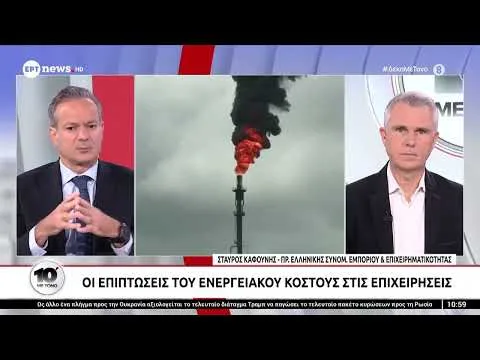 Ο Σταύρος Καφούνης στο «10′ με τόνο»
