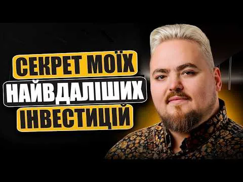 Як знаходити лідерів ринку ще до їхнього злету?