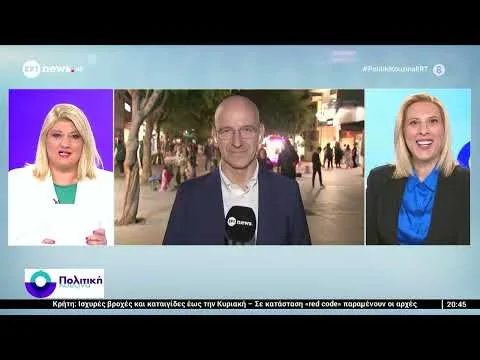 Ο βουλευτής της ΝΔ, Φώντας Μπαραλιακός, στο ΕΡΤNews