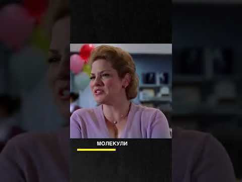 Схуднення – це побічний ефект 🙈