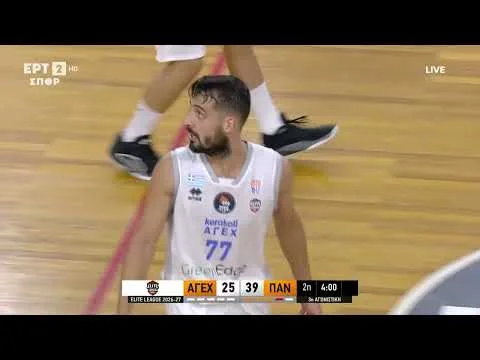 Elite League 2026-2027 | Kerakoll ΑΓΕΧ – Πανερυθραϊκός ΑΣ  | 3η Αγωνιστική | Highlights