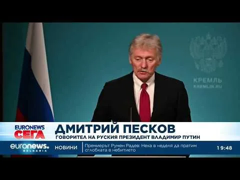 Европа поздрави студентската листа за победата в Сърбия, Москва очаква запазване на връзките