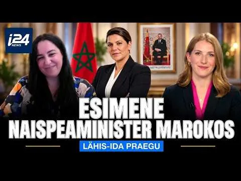 Maroko esimene naispeaminister asub valitsust moodustama