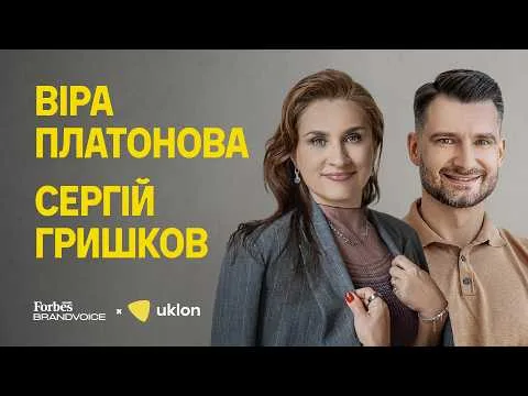 Віра Платонова:  як працює глобальна система руху грошей | Директорія