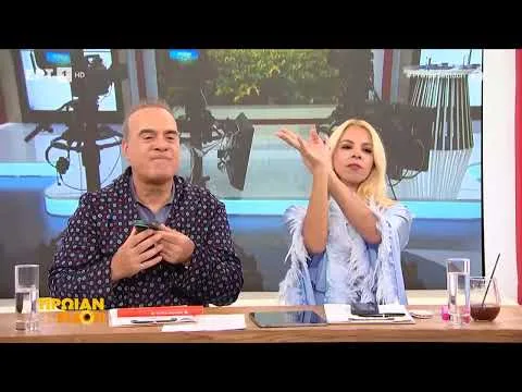 Ρόμπες | 05/10/2026