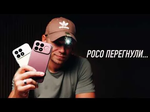 POCO F9 Ultra — 8050 мАг, 185 Гц і САБВУФЕР!