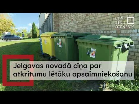 Jelgavas novada iedzīvotāji: Atkritumu apsaimniekošanas pakalpojumi palikuši sliktāki un dārgāki